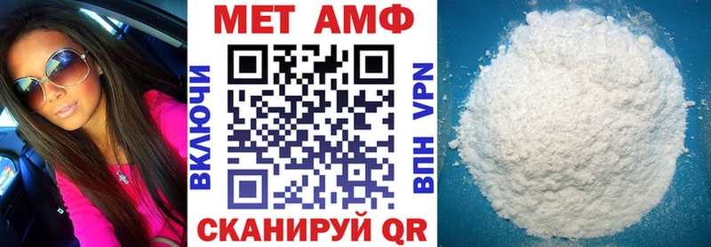 Amphetamine VHQ  наркота  Безенчук 