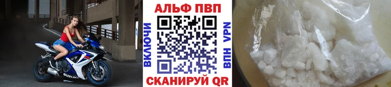 Alpha-PVP VHQ  Безенчук 