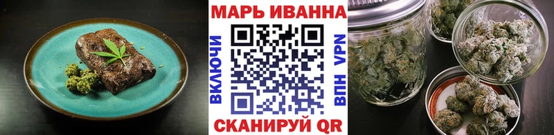 закладки Безенчук Cannafood конопля