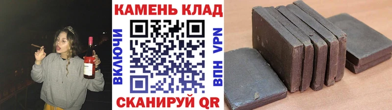 ГАШИШ ice o lator  Безенчук 