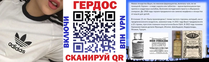 hydra ССЫЛКА  Безенчук  ГЕРОИН гречка  где найти наркотики 