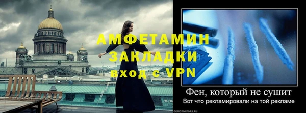 дживик Алексеевка