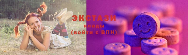 MDMA Абаза