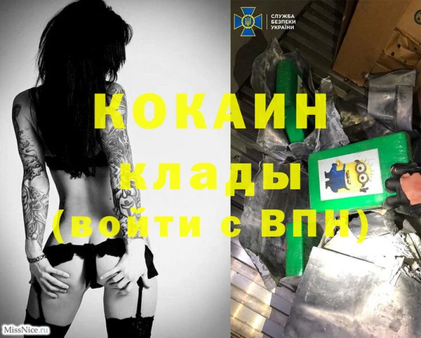 apvp Абинск