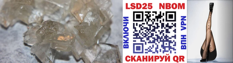 Лсд 25 экстази кислота  мега зеркало  Безенчук 