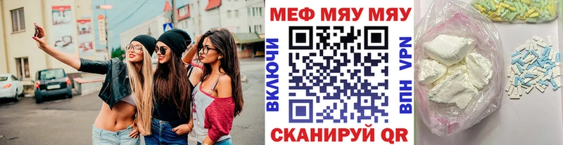 МЕФ mephedrone  сколько стоит  Безенчук 