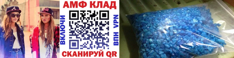 Первитин Methamphetamine Безенчук