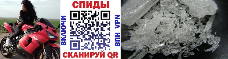 МЕТАМФЕТАМИН винт  как найти   Безенчук 