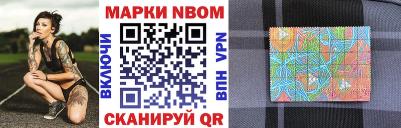 blacksprut ССЫЛКА  Безенчук  Марки N-bome 1500мкг  продажа наркотиков 