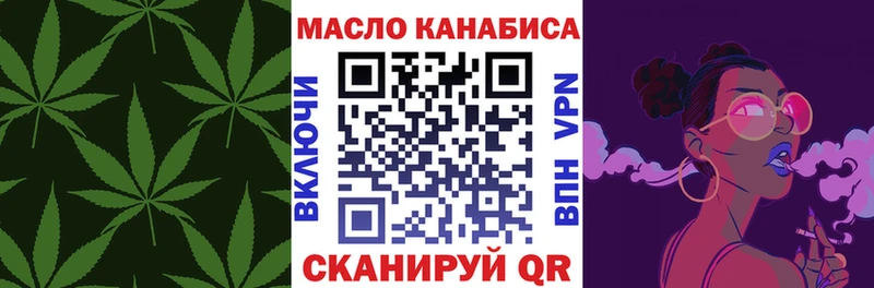 где найти   Безенчук  ТГК жижа 