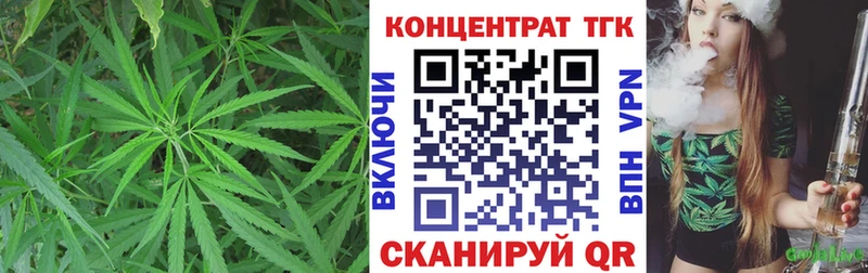 ТГК вейп с тгк Безенчук