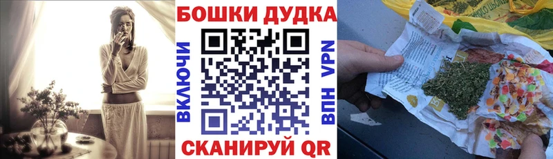 Марихуана Bruce Banner  kraken ONION  Безенчук  где купить наркоту 